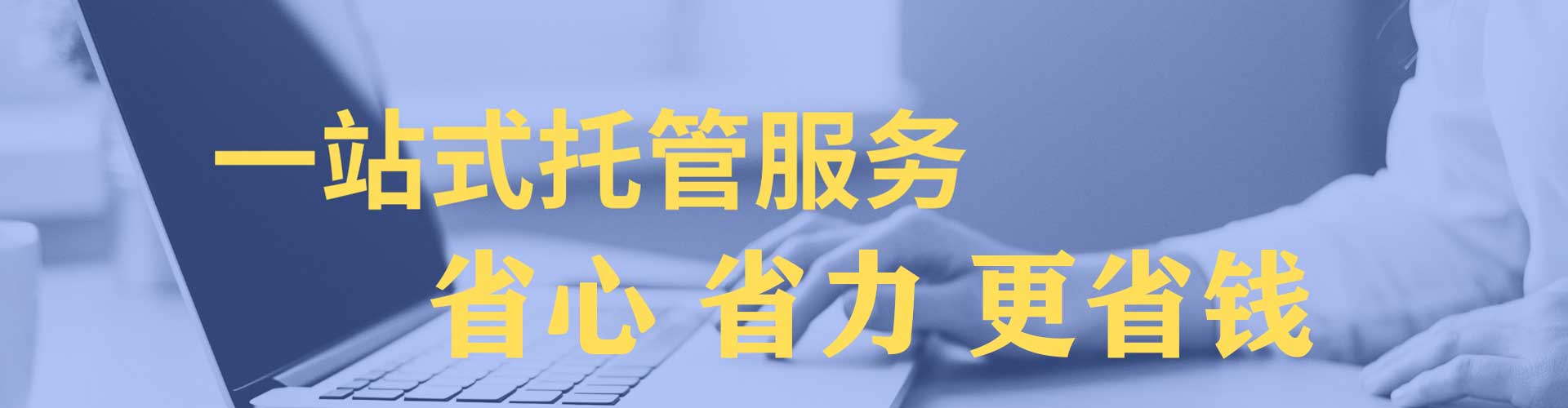 五家渠sem代理